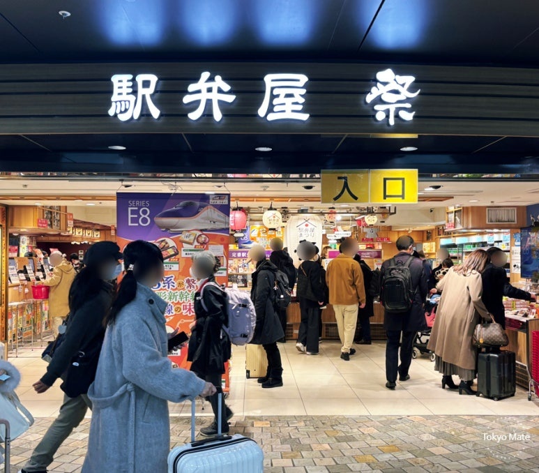 Ekibenya Matsuri Overview