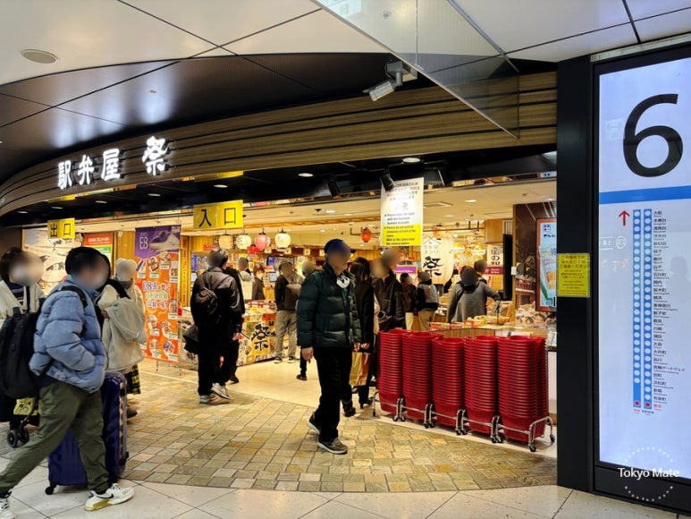 JR Tokyo Station Inside Ticket Gates 1F Central Passage (between platforms 6-7)
