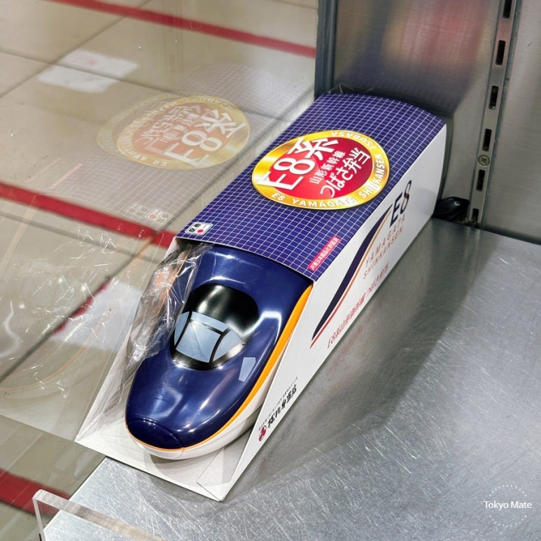 Ekibenya Matsuri Shinkansen E8 Bento