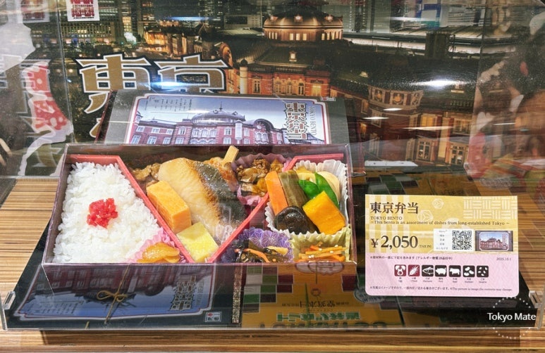 Ekibenya Matsuri Tokyo Bento