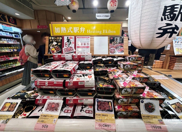 Ekibenya Matsuri Self-Heating Bento Corner