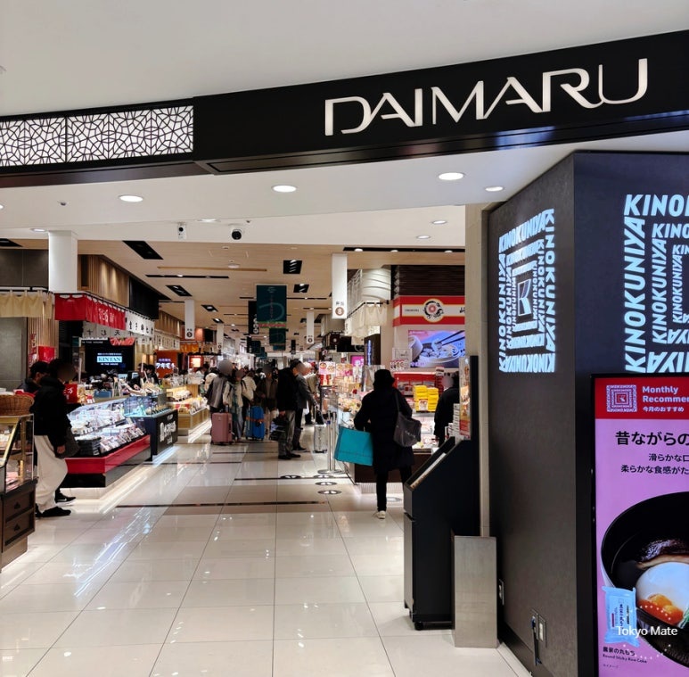 Daimaru Department Store Tokyo B1F Bento Corner