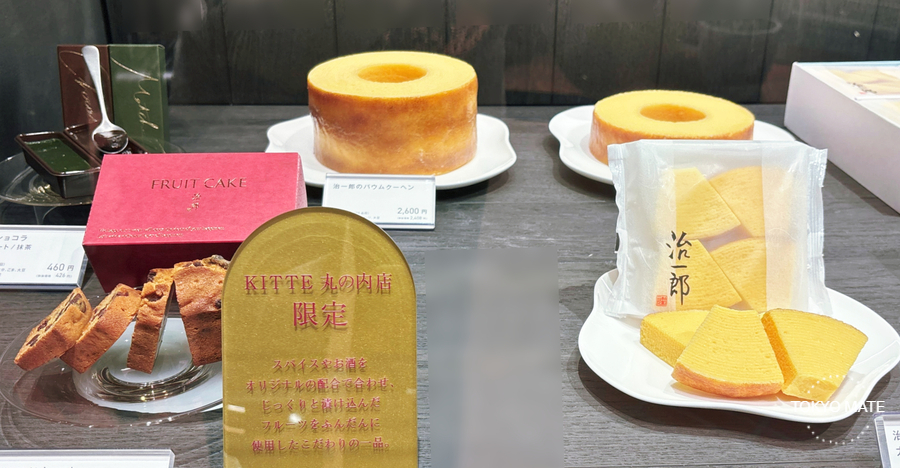 Jiichiro baumkuchen and KITTE exclusive fruits cake gift set