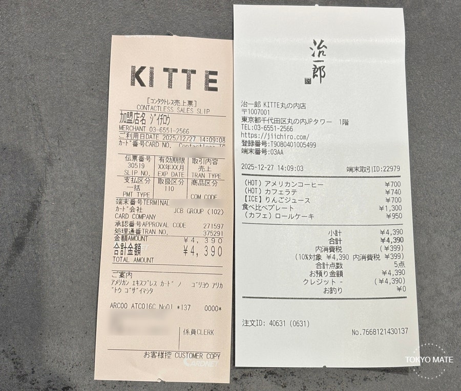 Jiichiro cafe receipt showing beverage prices