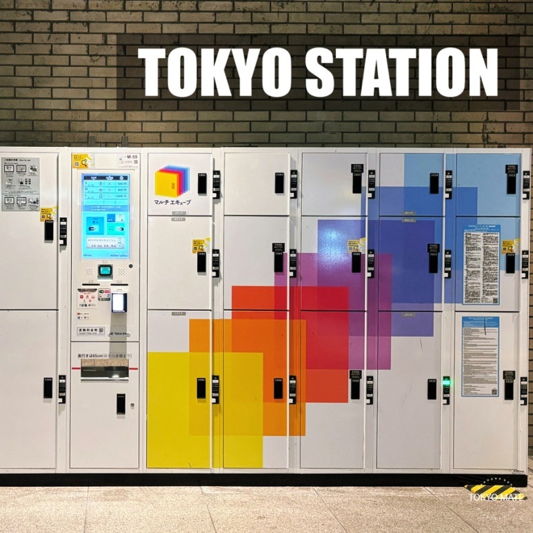Tokyo Station Luggage Storage Guide: Coin Lockers & Suitcase Storage (2026)