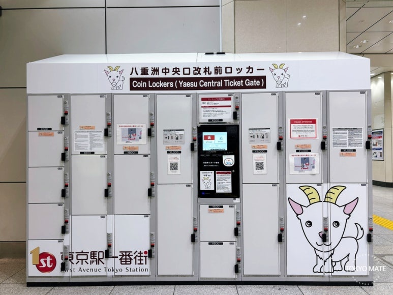Tokyo Station First Avenue coin locker map
