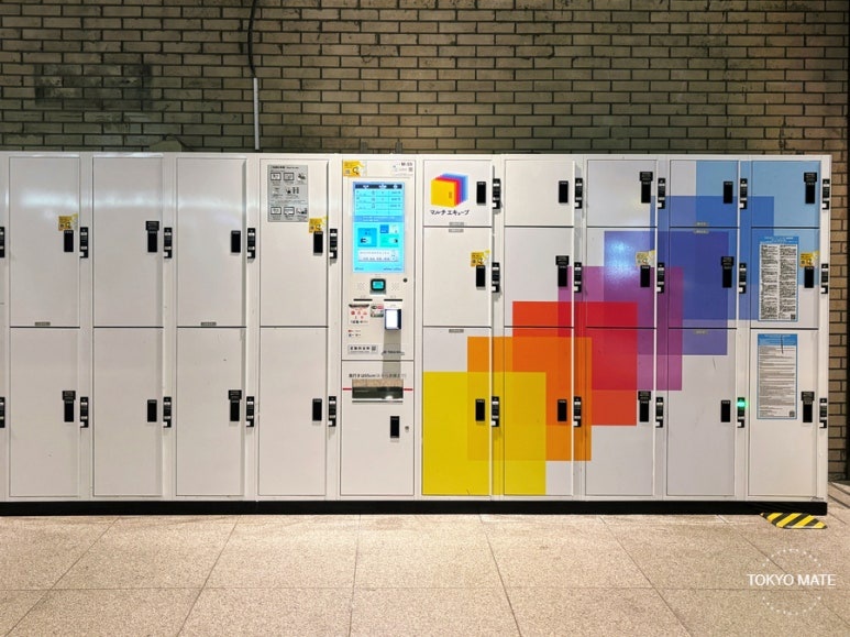 Tokyo Station Multi-ecube smart locker reservation and usage