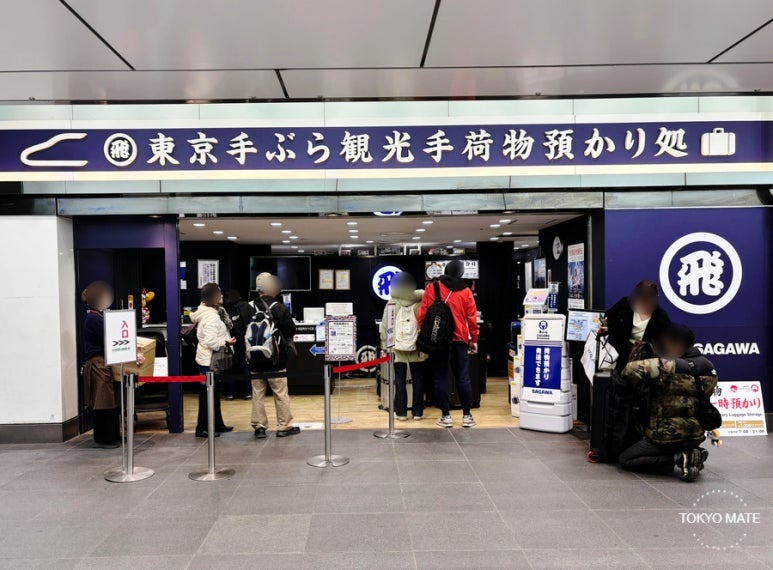 Sagawa Express luggage storage and delivery counter at Tokyo Station Nihonbashi Exit