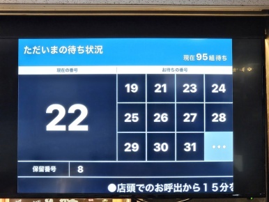 Nemuro Hanamaru restaurant interior and conveyor belt