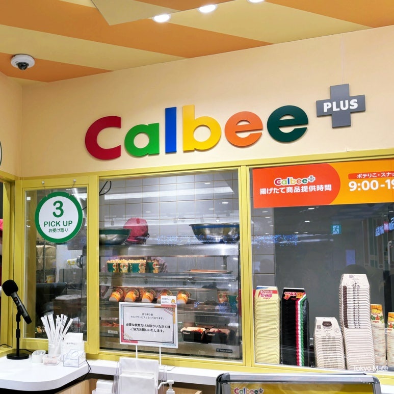 Tokyo Station Okashi Land Calbee Plus cooking space