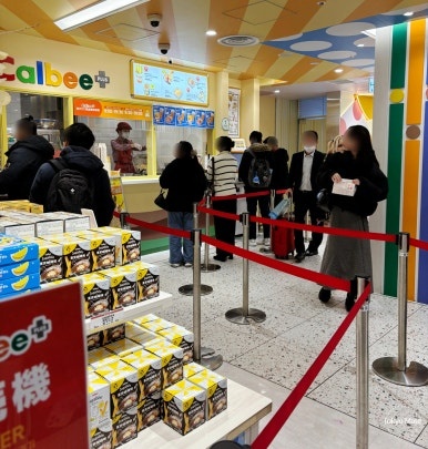 Tokyo Station Okashi Land Calbee Plus Poterico ordering method 1