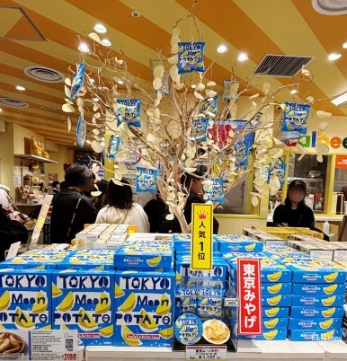 Tokyo Station exclusive Calbee products 1