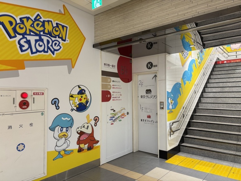 Entrance of the Pokemon Store at Tokyo Station