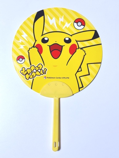 Front of the Pikachu paper fan from the Pokemon Center Online event