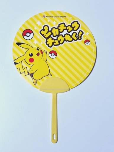 Back of the same Pikachu paper fan