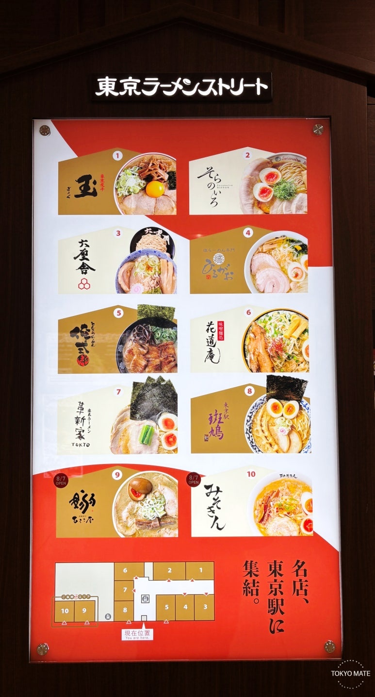 Hirakoya and Misokin locations