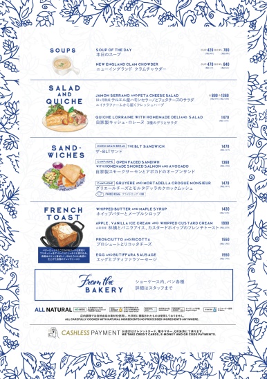 The Front Room breakfast menu page 1