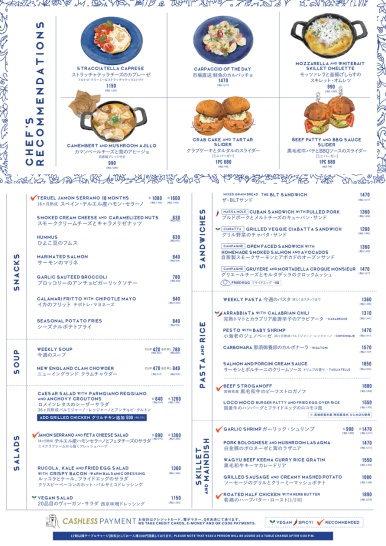 The Front Room grand and dessert menu page 2