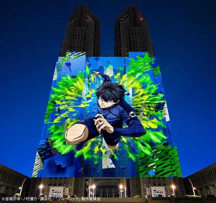 Tokyo Tocho Light Show Blue Lock BLUE LOCK