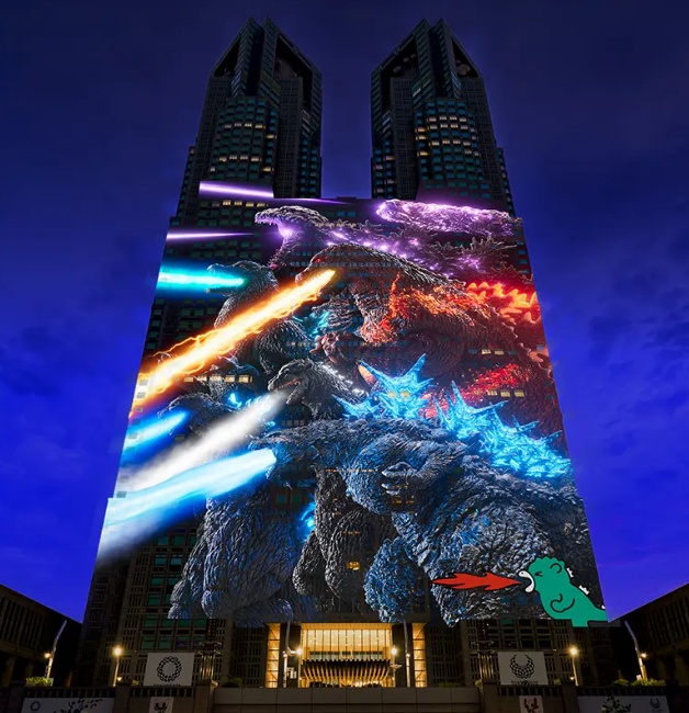 Tokyo Tocho Light Show Godzilla 70th anniversary