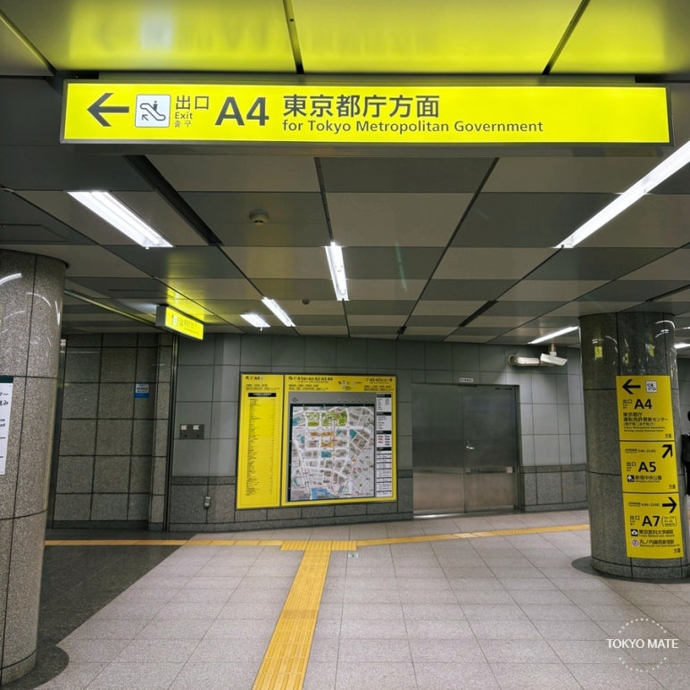 Tokyo Tocho Light Show Tochomae Station A4 exit walking route