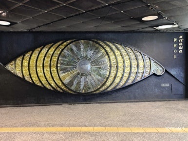 Underground passage to Tocho