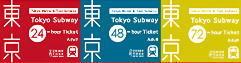 Tokyo Subway Ticket 24-hour, 48-hour, and 72-hour passes