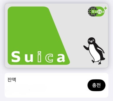 Mobile Suica interface on iPhone