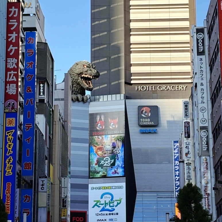 Tokyo Shinjuku Hotel | Hotel Gracery Shinjuku