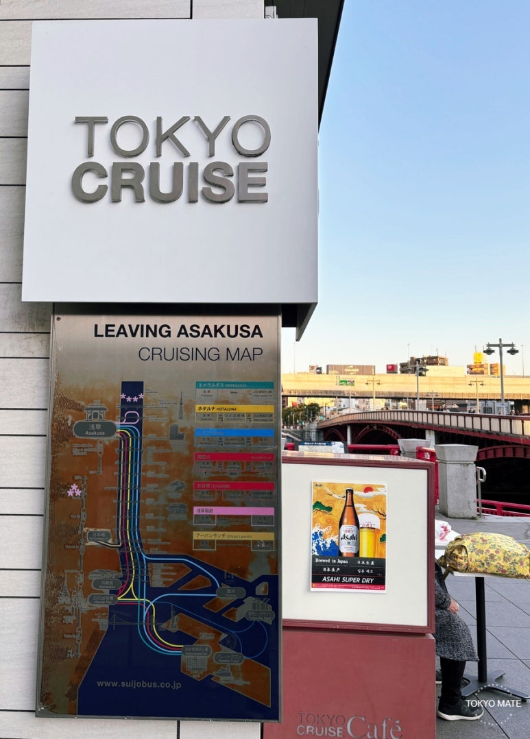 Checking Tokyo Cruise reservation and timetable for the Asakusa to Odaiba water bus