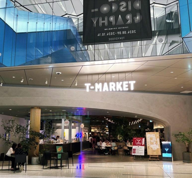 Toranomon Hills Station Tower new hotspot T-Market entrance opened in 2024