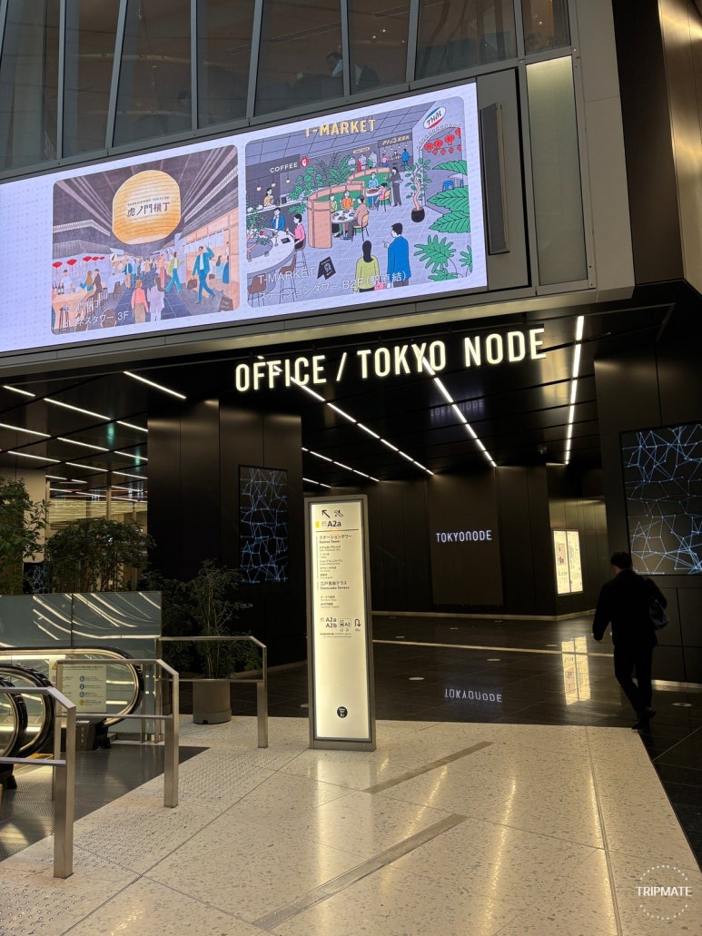 Basement Level Tokyo Node Entrance Shuttle Elevator Passage