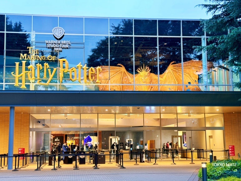 Toshimaen Niwanoyu day trip combo with Harry Potter Studio