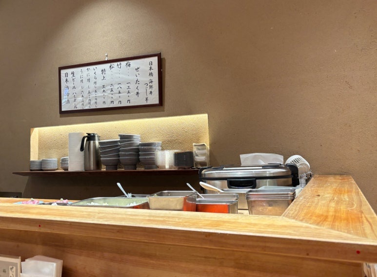 Requesting ochazuke from the staff at Tsujihan