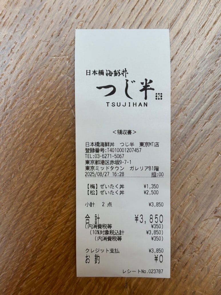 Tsujihan Roppongi Midtown kaisendon honest review
