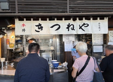 Kitsune-ya hormone-don bowl