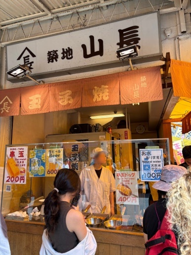 Yamacho storefront
