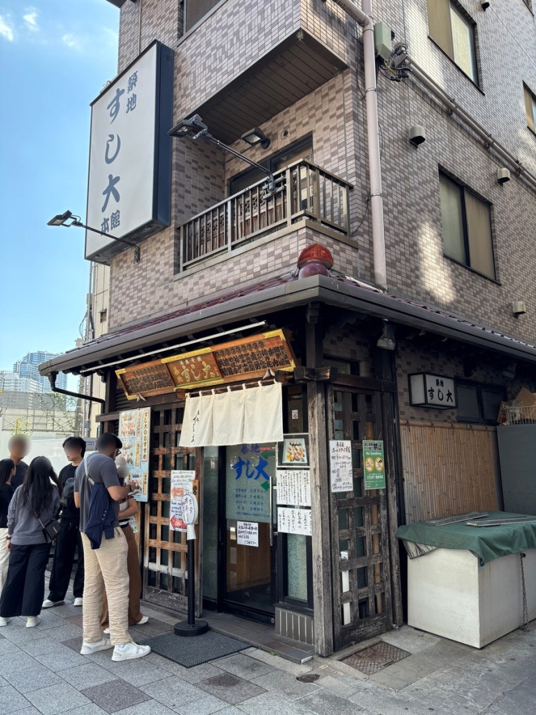 Premium sushi at Tsukiji Sushidai