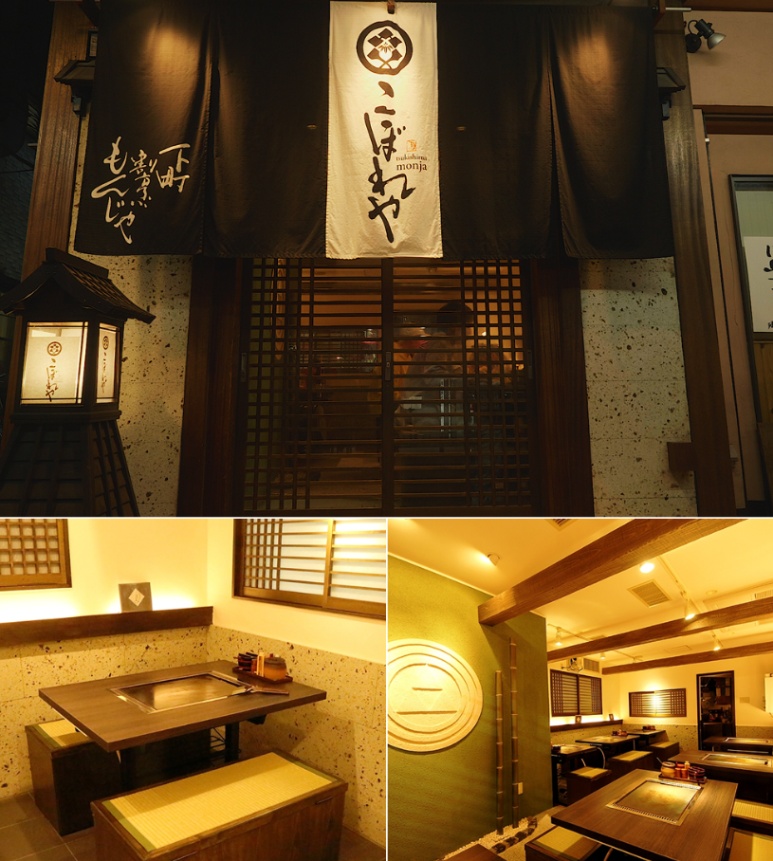 View of Koboreya Main Store