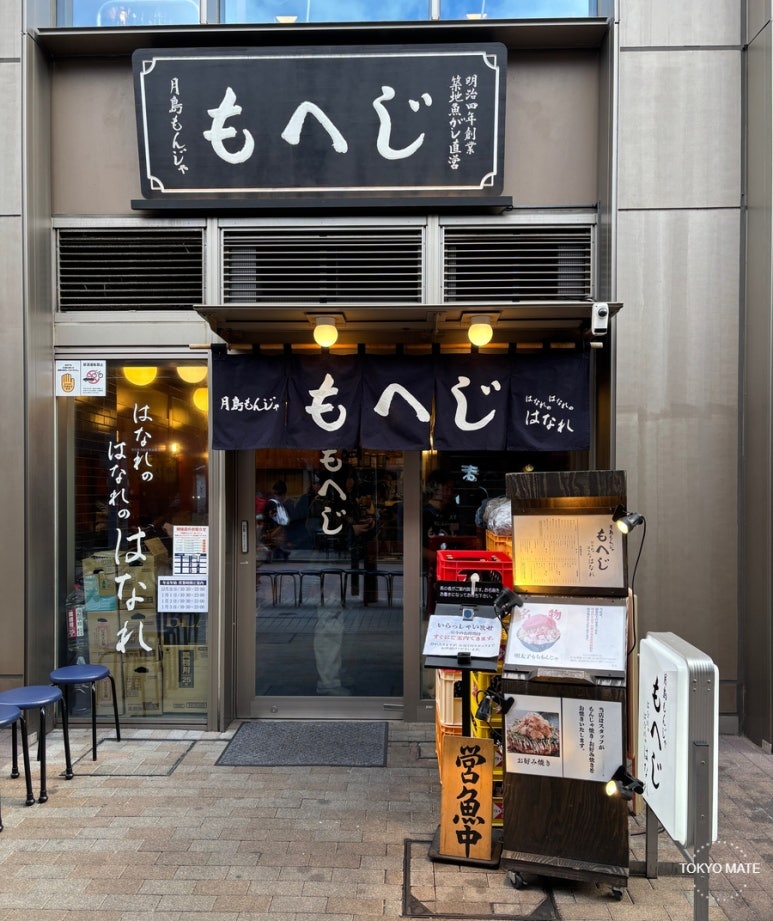 View of Moheji Annex of Annex of Annex