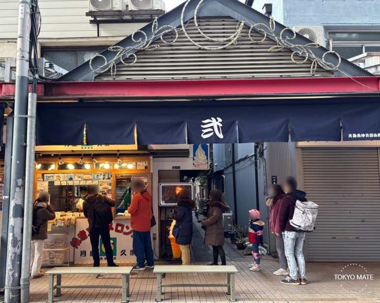 Kyuei Melon Bread on Tsukishima Monja Street