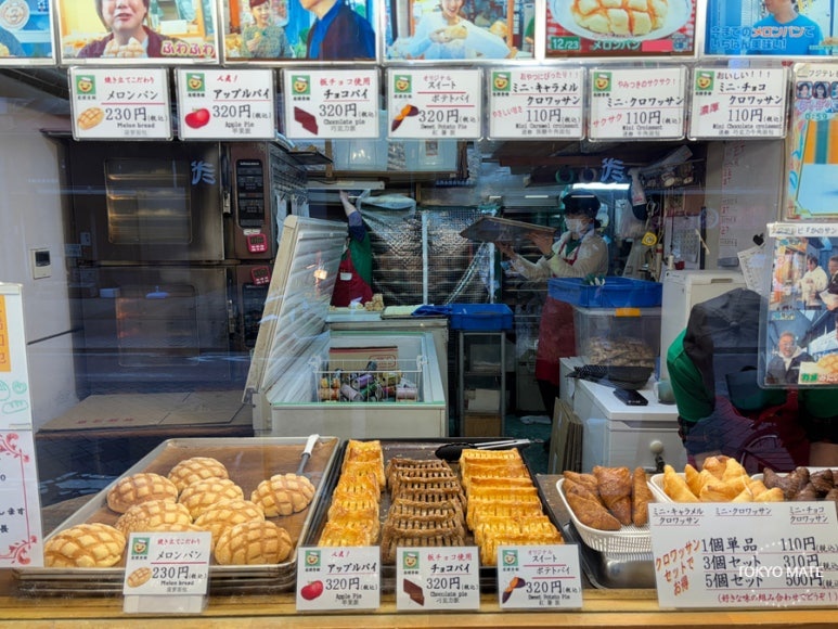 Kyuei Freshly Baked Melon Bread