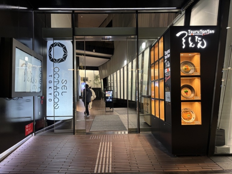 通往TsuruTonTan六本木店AXALL大厦的人行横道