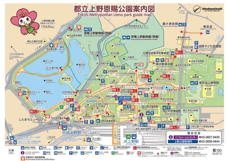 Ueno Park facility guide map showing museums, pond, and walking paths