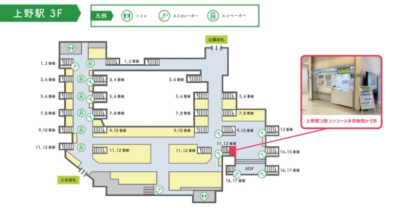 JR Ueno Station 3F luggage counter location map