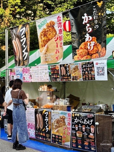 Ueno Summer Festival ennichi festival game stall