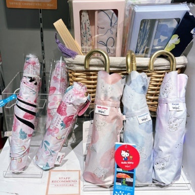 Hello Kitty and Kuromi Wpc. folding parasols in a store basket