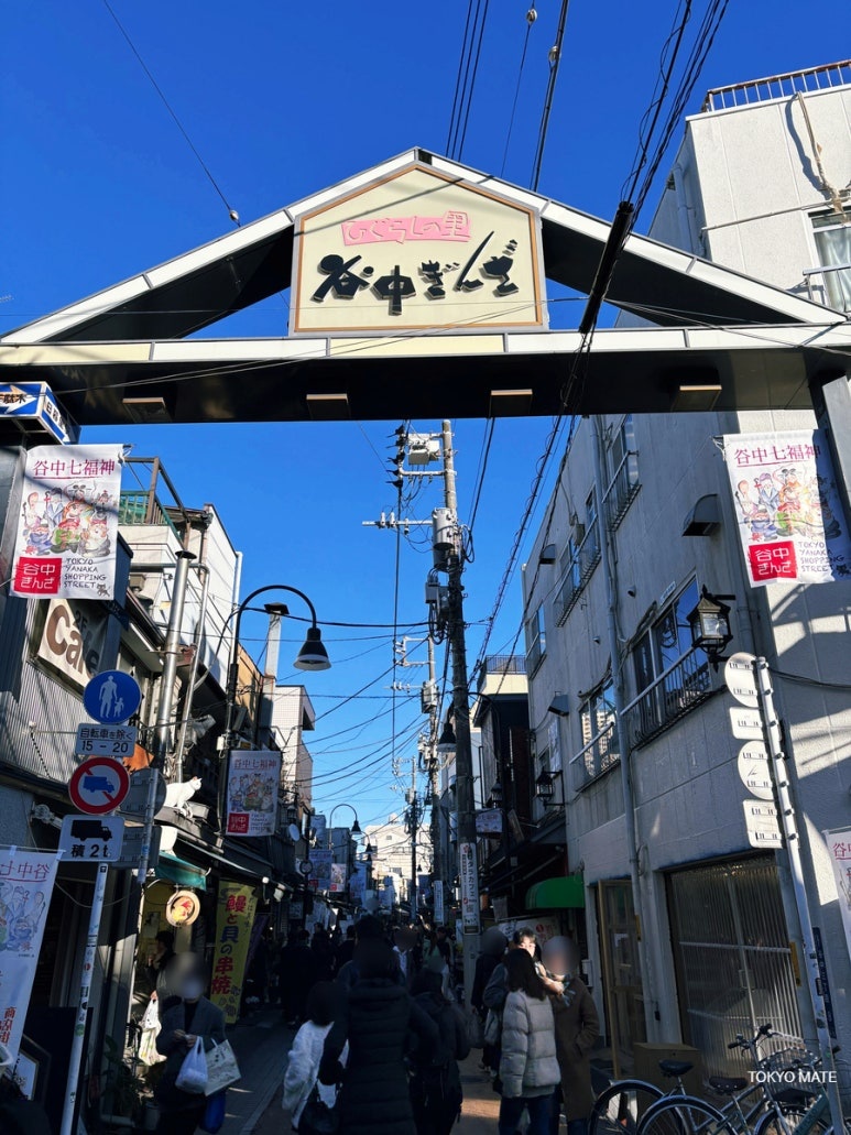 Yanaka Ginza shopping street entrance