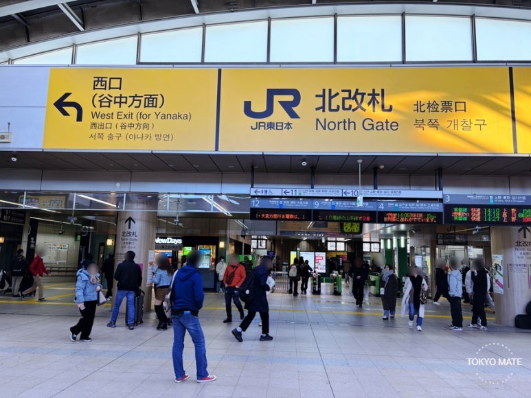 Nippori Station North Gate West Exit (Yanaka direction)