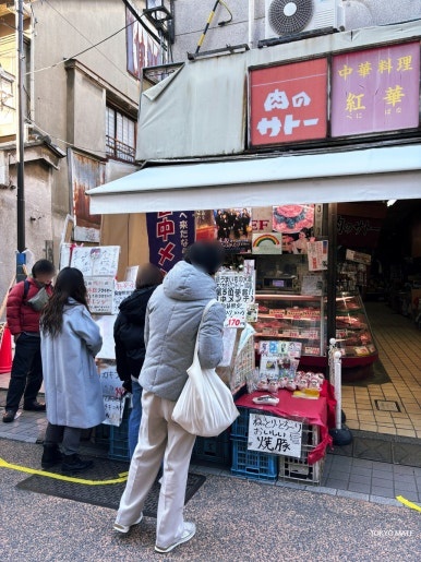 Yanaka Ginza menchi-katsu restaurant Niku no Sato